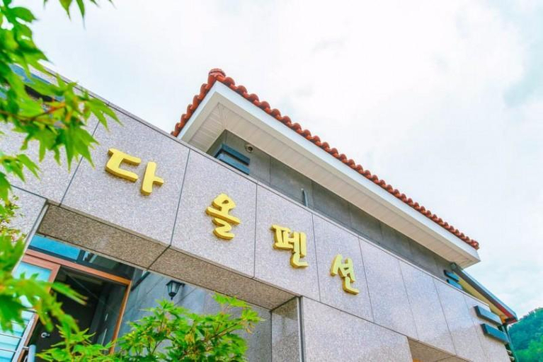 Others 3, Yangyang Daol Pension, Yangyang