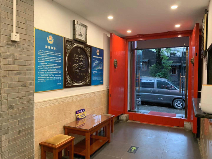 Others 5, Shuntianxiang Hostel, Beijing