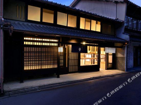 5, Kyo No Ondokoro Takeyamachi #8, Kyoto