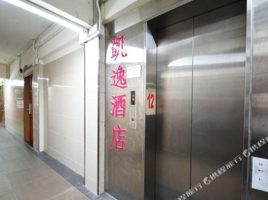 Others 2, CEO Hotel, Kowloon