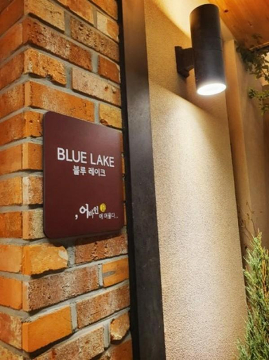 Exterior & Views 1, Buan (Byeonsanbando) Irvine Pension, Buan