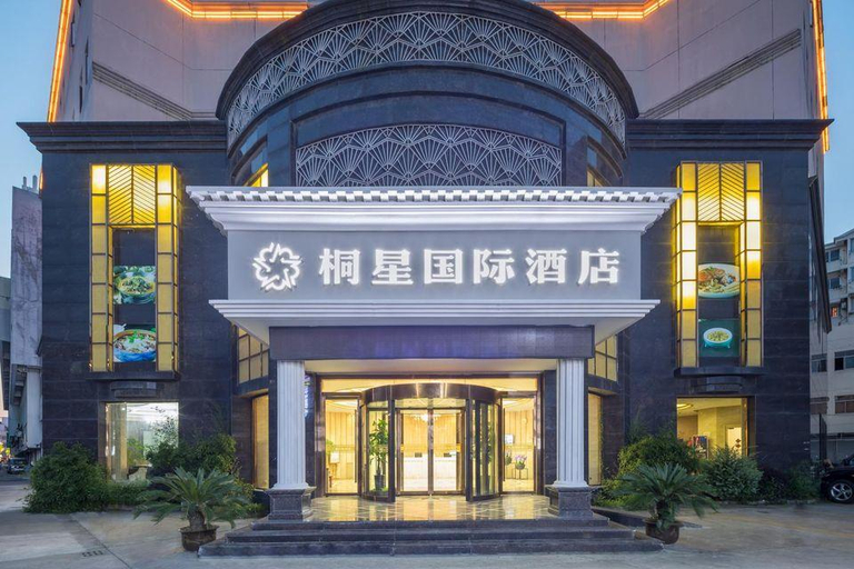 Others 3, TONG STAR HOTEL, Suzhou