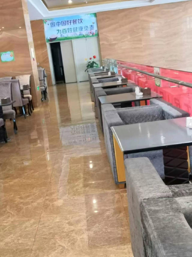 Food & Drinks 3, Haoxiang Hotel，Zhuozi, Ulaan Chab