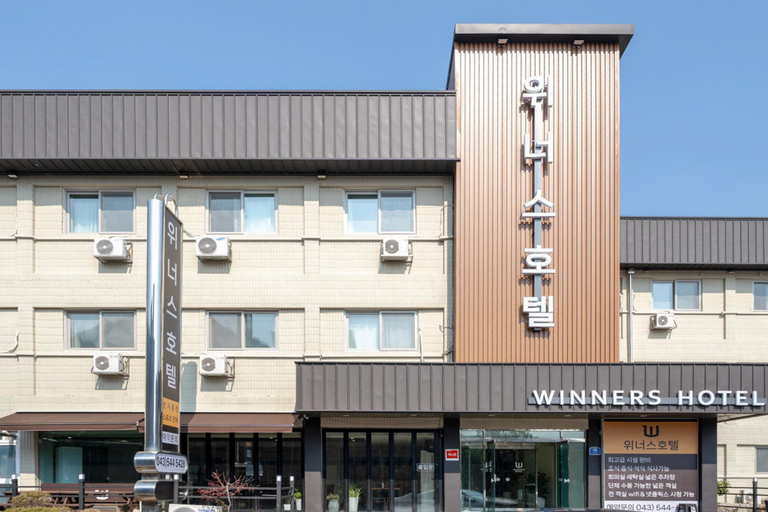 Exterior & Views 1, Boeun (Songnisan) Winners Hotel, Boeun