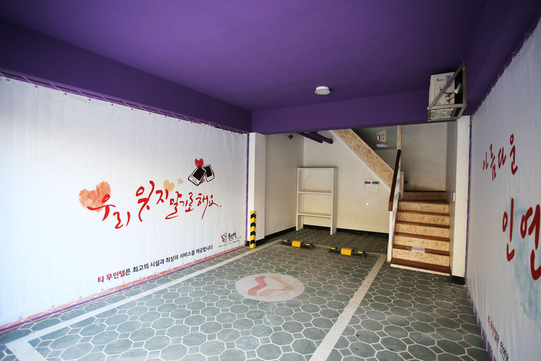 Others 2, Jeju T Self check-in Motel, Jeju