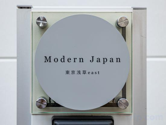 1, Modern Japan Tokyo Asakusa east, Katsushika