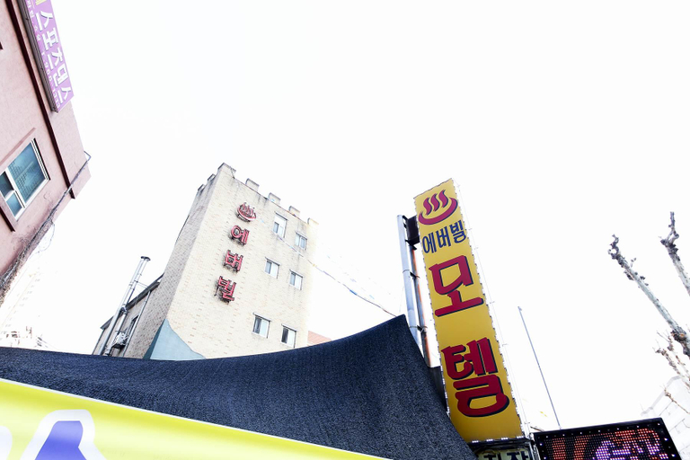 Exterior & Views 1, Goyang (Todang) Everville, Goyang