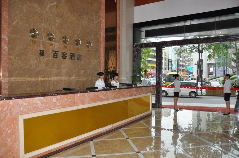 Others 4, ホテル(), Dongguan