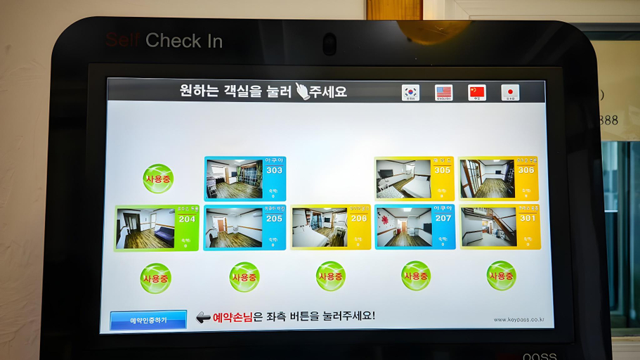Others 3, Chuncheon (Nami Island) Happy Day Pension, Chuncheon