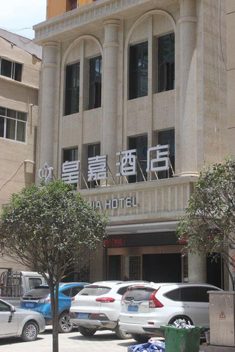 Exterior & Views 5, Huangjia Hotel, Zhaotong