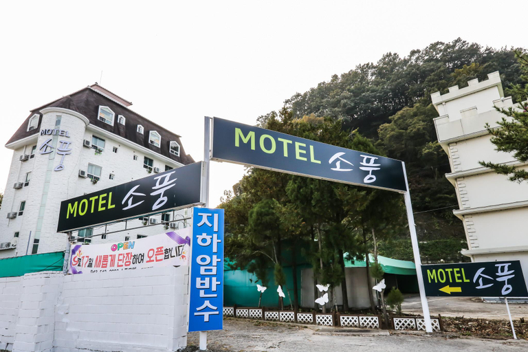 Exterior & Views 1, Boeun Picnic, Cheongwon
