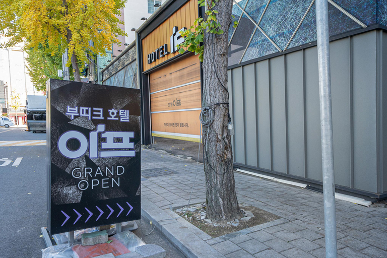 Others 4, Daegu Seongseo Wave Hotel, Dalseong