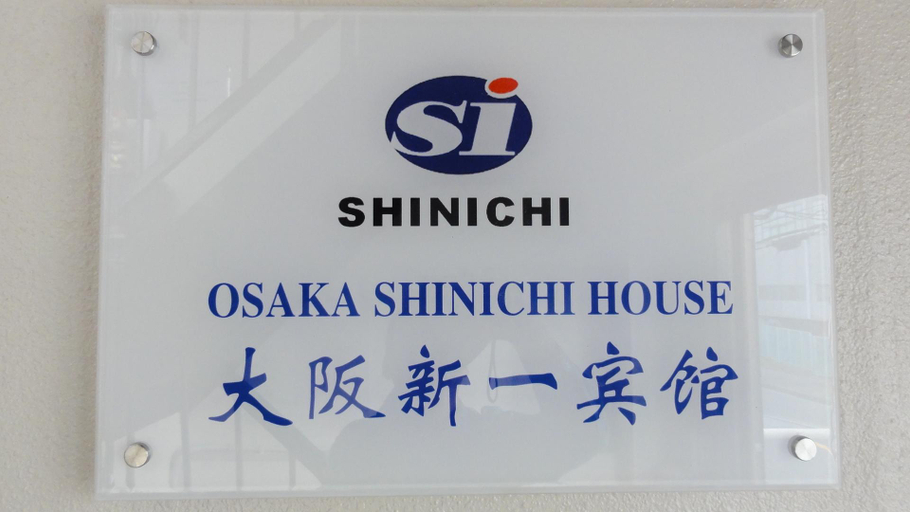Others 5, Osaka Shinichi House, Osaka
