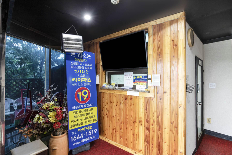 Others 2, Cheongpyeong Pine Hotel, Gapyeong