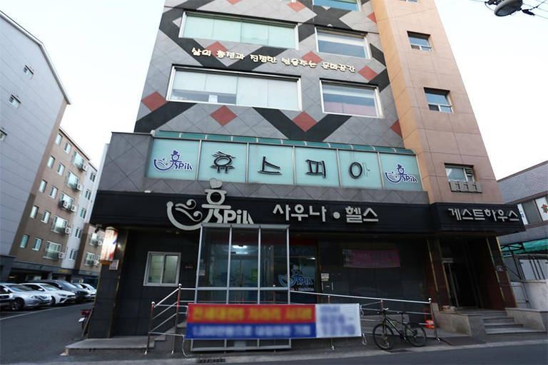 Exterior & Views 1, Gyeongju Hyuspia, Gyeongju