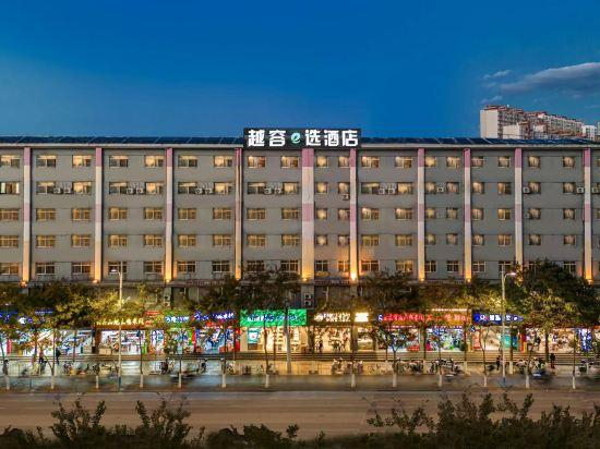 Others 3, 701 Yuerong e Select Hotel (Kunyi Fu'eryuan Shop), Kunming
