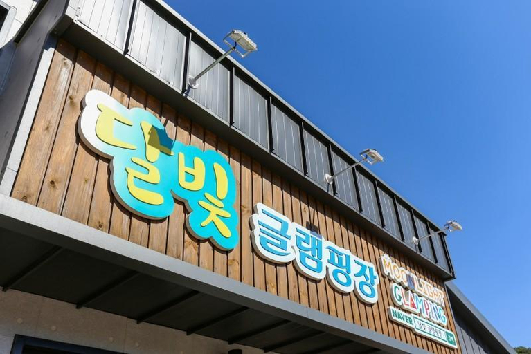 Others 5, Pocheon Moonlight Dog Glamping Site, Pocheon