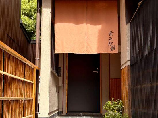 4, SOSEI-IN@YASAKA TEMPLE, Kyoto