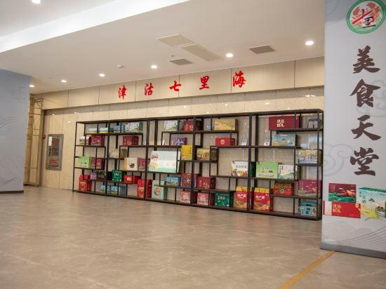 Others 5, Ninghe Hotel, Tianjin