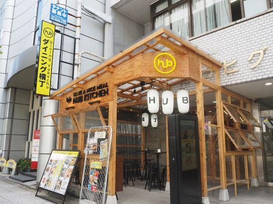 5, Baden² MINPAKU STYLE~ART~HONMACHI 1 bedroom, accommodates up to 3 people, Osaka