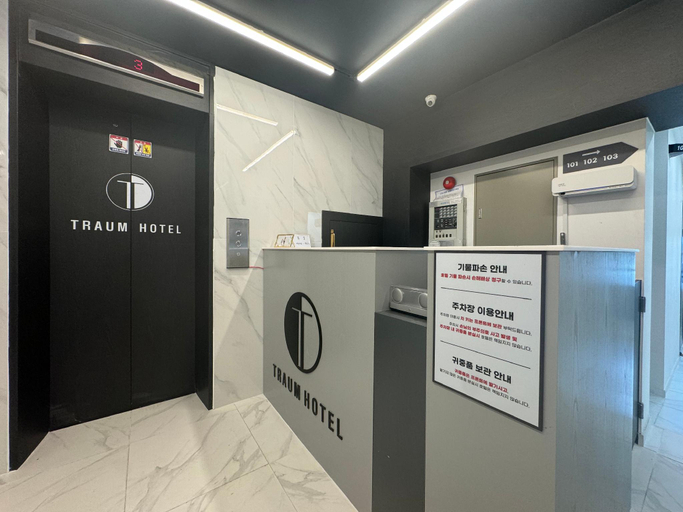 Others 4, Goyang (Jugyo) Hotel Traum, Goyang