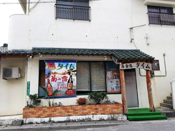 Others 4, Grand Mer Agarie / Vacation Stay 21938, Nago