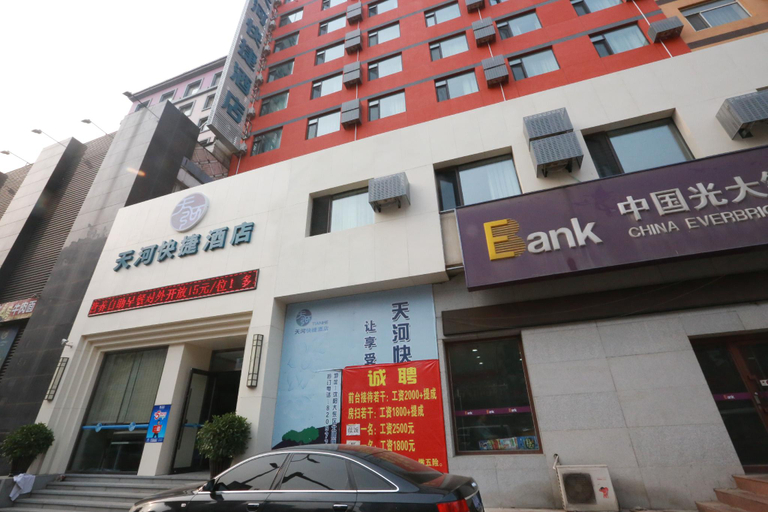 Exterior & Views, Tianhe Express Hotel (Shenyang Middle Street Forbidden City), Shenyang