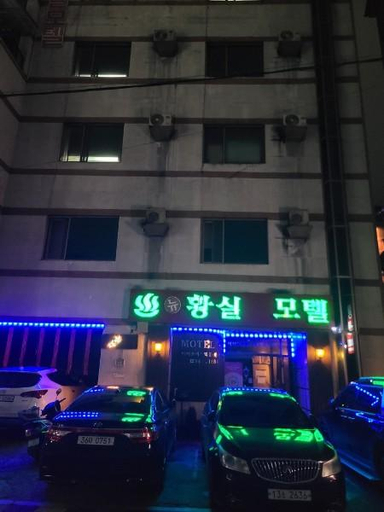 Exterior & Views, Geochang Hwangsil, Geochang