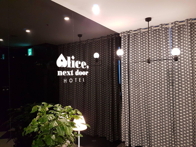 Others 5, Hanam Alice Next Door, Guri