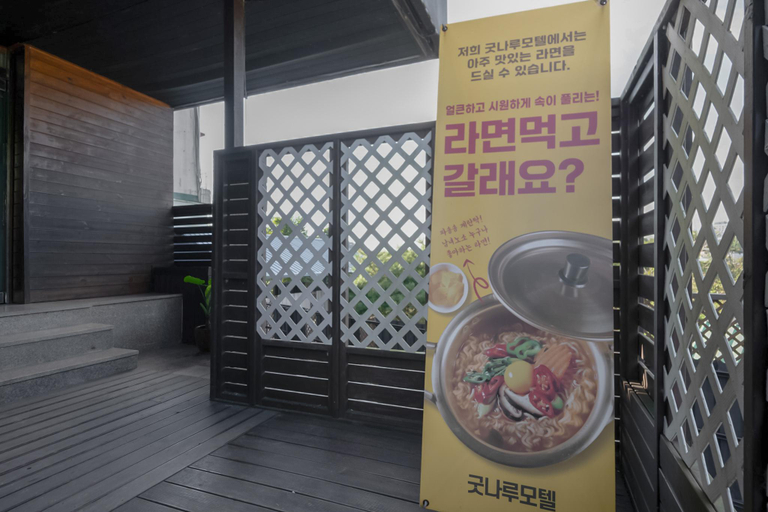 Others 4, Gongju Gunnaru, Gongju