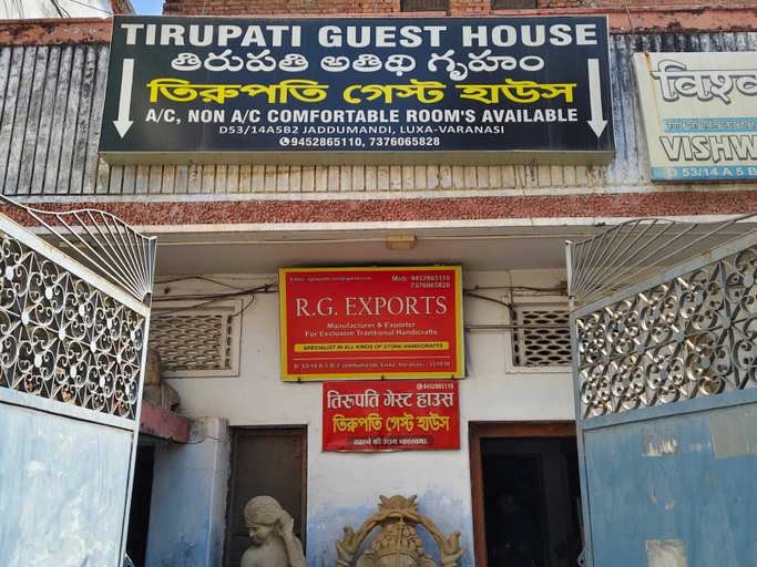 Exterior detail, Tirupati Guest House, Varanasi
