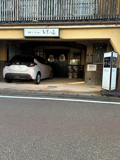 Exterior & Views 2, Live Cafe Hisui no Umi, Itoigawa