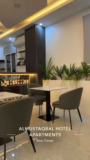 Food & Drinks, فندق المستقبل للشقق الفندقية ALMUSTAQBAL HOTEL Apartments, Ibra