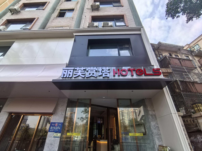 Exterior & Views 2, Lifu Hotel - Guangzhou Tower Consulate, Guangzhou
