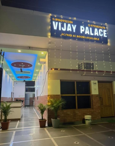 Exterior & Views, Hotel Vijaya Palace, Faizabad