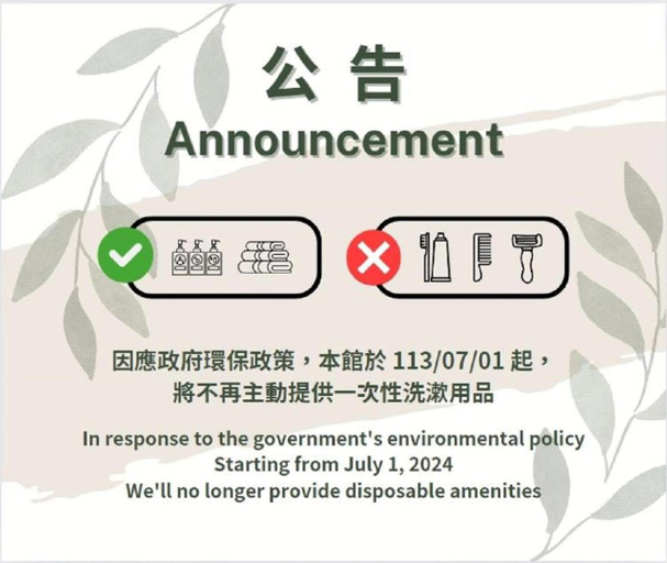 Others 5, No Smoking INN, Penghu