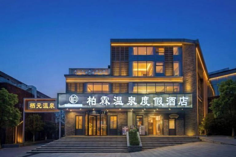 Exterior & Views 2, Bo Lin Hot Spring Resort Hotel, Qiannan Buyei and Miao
