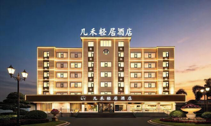 Exterior & Views 2, JiHe Hotel (Jiaozuo Railway Station Puji Road), Jiaozuo