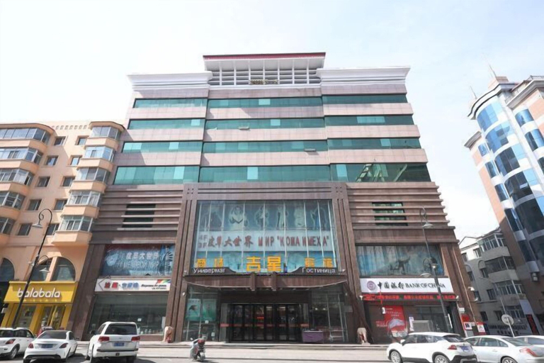 Exterior & Views, Suifenhe Jixing Hotel, Mudanjiang