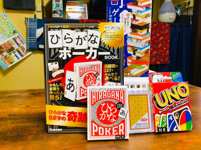 Food & Drinks 5, Ninja House★JA1, Yokohama