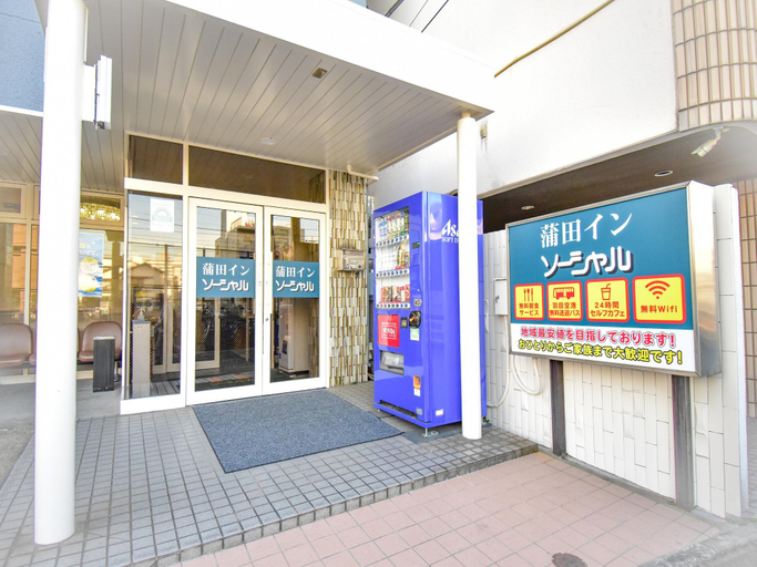 Exterior & Views 1, Kamata In Social, Ōta