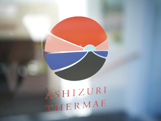 Others 4, Ashizuri Thermae Hotel, Tosashimizu