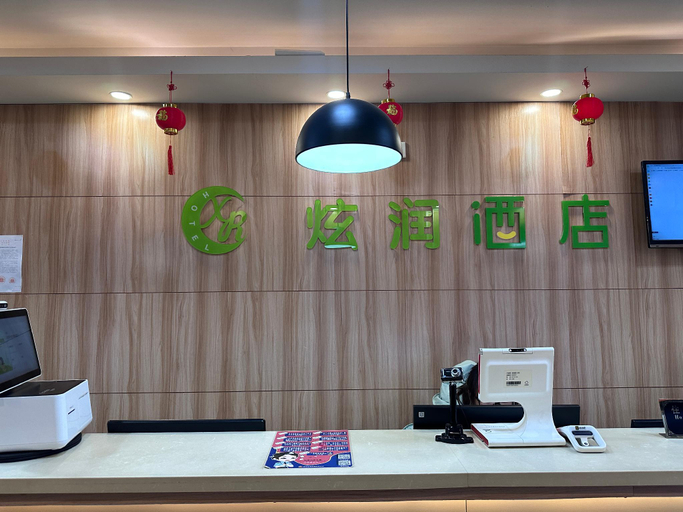 Others 5, Xuanrun Hotel, Shanghai