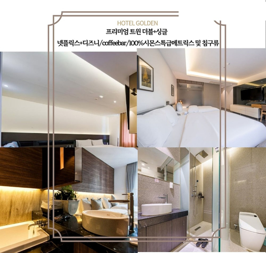 Others 4, Golden Hotel, Bupyeong