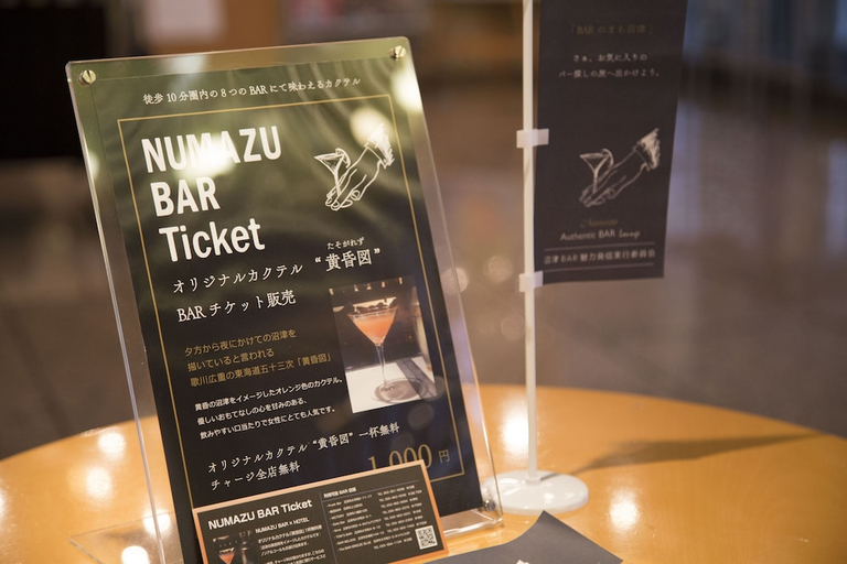 Food & Drinks 5, Numazu Grand Hotel, Numazu