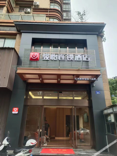 Others 3, Junyi Hotel (Huangshi Yingbin Avenue Wanda), Huangshi