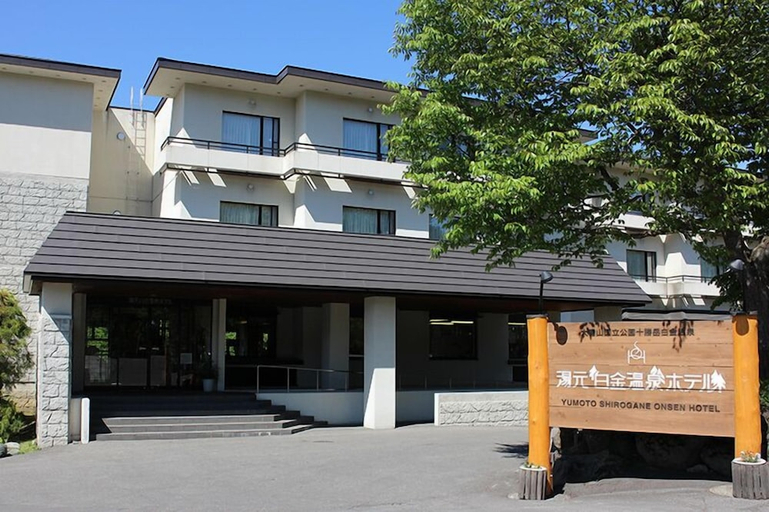Others 4, Yumoto Shirogane Onsen Hotel, Biei