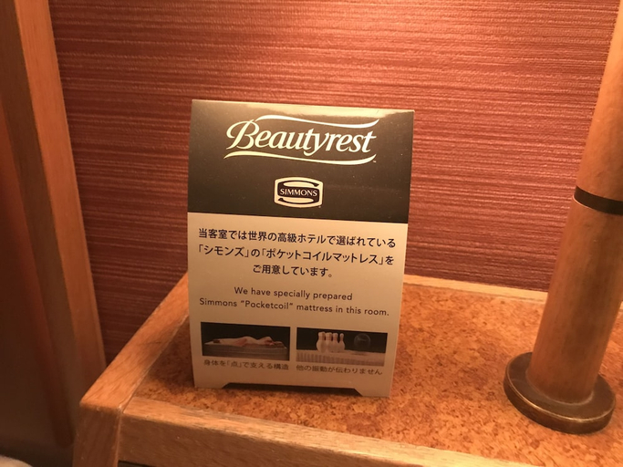 Others 4, KORIYAMA WASHINGTON HOTEL, Kōriyama