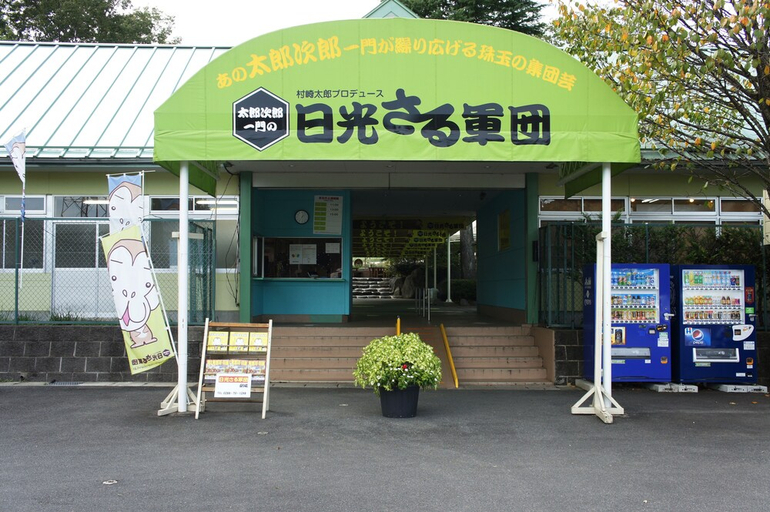 Exterior & Views 2, Ichiryukaku Honkan, Nikkō