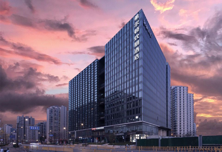 Others 5, Hampton by Hilton Hangzhou Xixi Zijingang, Hangzhou